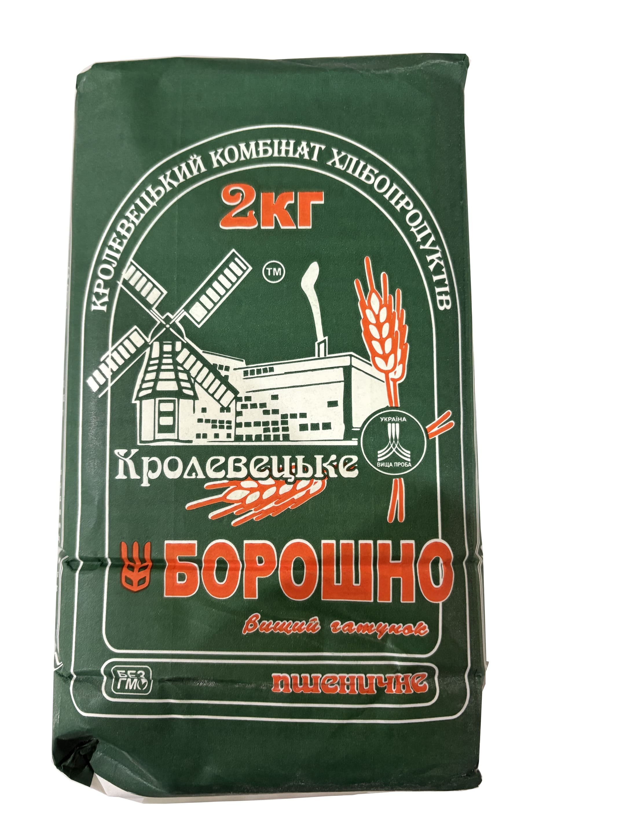 Борошно пшеничне фасоване , ТМ"Кролевецьке" , 2 кг.